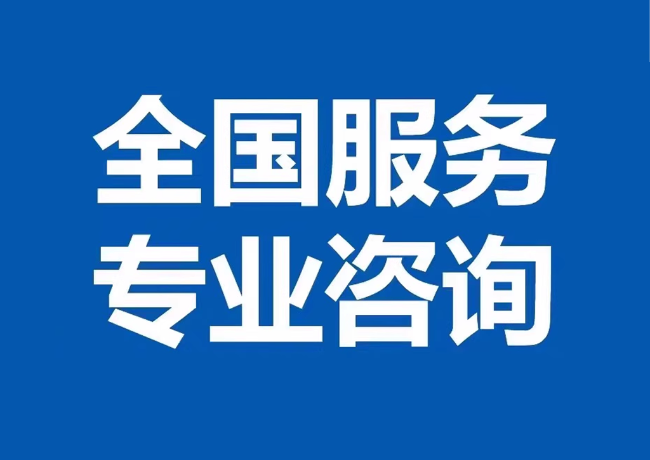 石门封存公积金代提