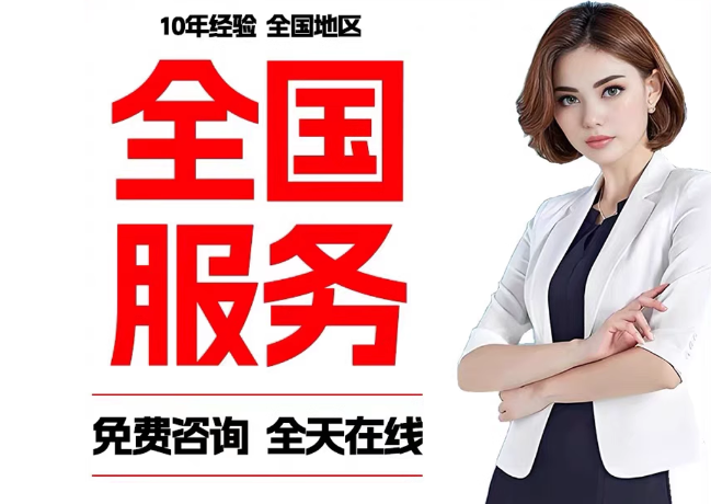 石门在职公积金代提